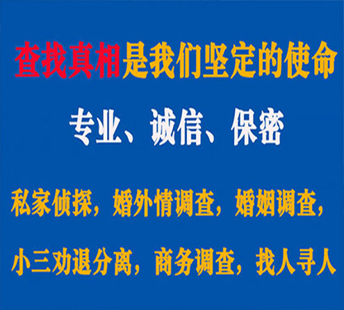 关于炎陵飞龙调查事务所